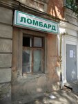 Lombard Merkury (Краснослободская улица, 42), pawnshop