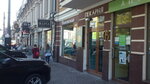Kafe-konditerskaya Volkonsky (Verkhnii Val Street, 22), confectionary