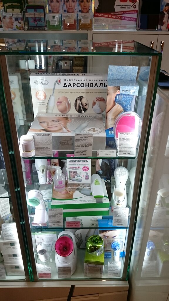 Магазин Красота И Здоровье В Москве