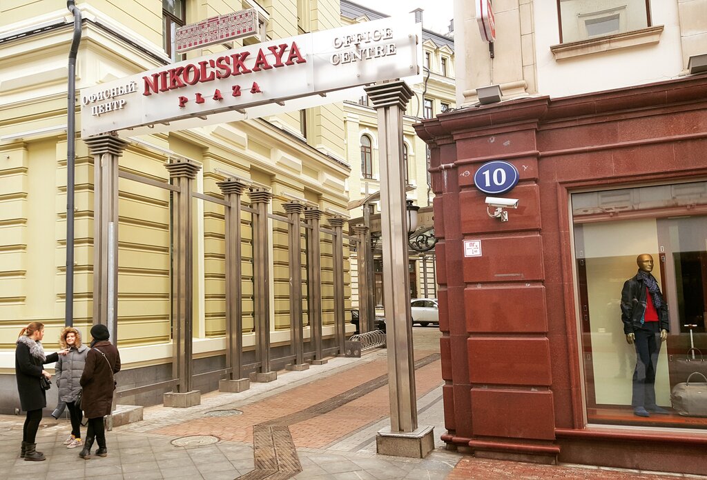 Кафе Рогалик, Москва, фото