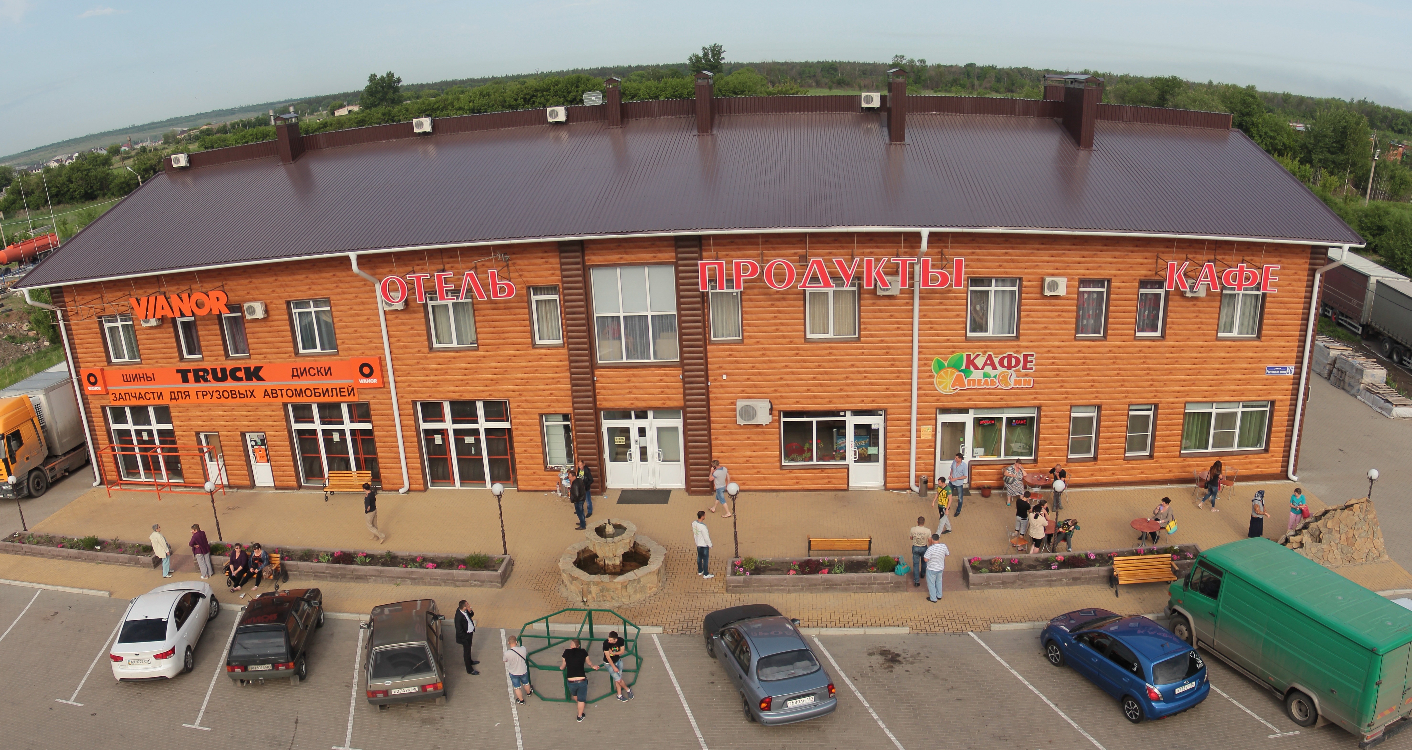 Фото отеля 3