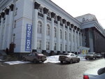 Фото 2 РЕСО-Гарантия