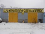 ZapadAvto (Gogolya Street, 51), servicio de coches, centro de reparación de automóviles