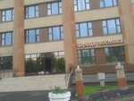 Международное агентство по легализации ABCprof (Presnenskaya Embankment, 12), apostille and legalization