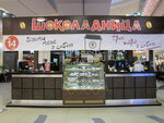 Shokoladnitsa (Romana Shukhevycha Avenue, 2Т) ، مقهى