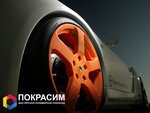 Masterskaya poroshkovoy pokraski (Motornyi Lane, 18), coating