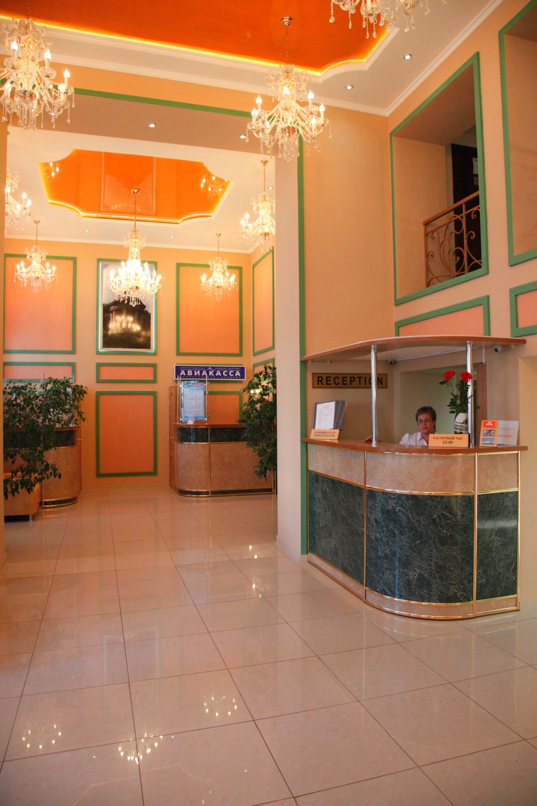 Фото отеля 5