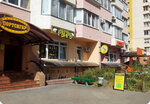 Magazin Ganga (Kniazhyi Zaton Street, 2/30), tienda de ropa