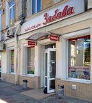 Magazin Kantstovary (Preobrazhenska vulytsia, 48) ، متجر أدوات مكتبية