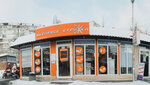 Parikmakherskaya Ekspress-strizhka (Vasylkivska Street, 8), hairdresser