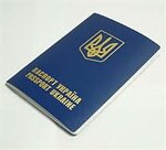Kompaniya Panzagran (Shevchenkivskyi District, Bohdana Khmelnytskoho Street, 16-22), visa support