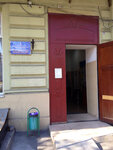 РАГС Малиновского района (Одесса, Успенская улица, 60), registery office