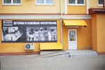 Fotostudiya BambiniStudio (selo Chaiky, vulytsia Valeriia Lobanovskoho, 21к6) ، التصوير الفوتوغرافي