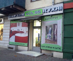 Salon Kolss (Екатерининская улица, 58) ، أثاث خزائن