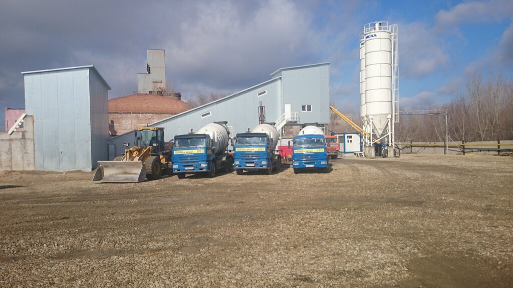 Купить бетон в Щербинке с доставкой цена за куб -20