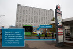 Kompaniya Gazobeton-bloki.ru (Malaya Yushunskaya Street, 1к1), supply of building objects