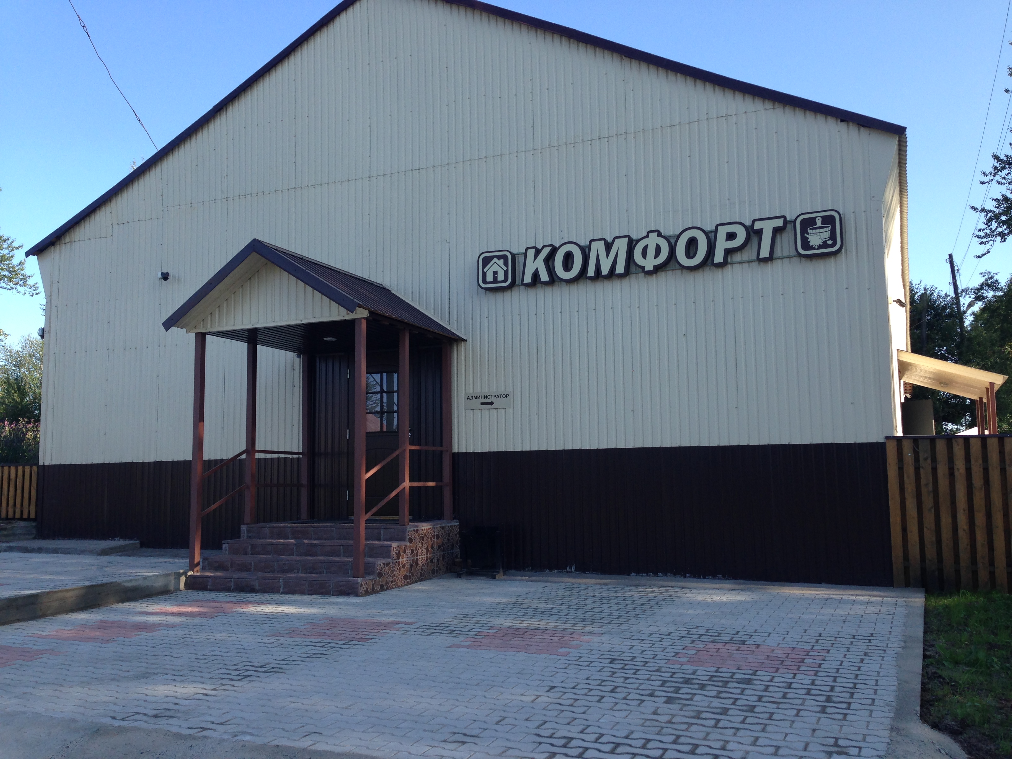 Фото отеля 1