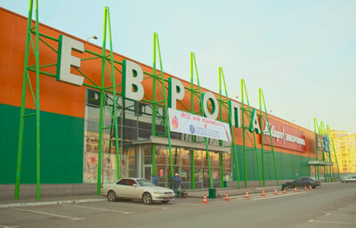 Магазин часов X-Time, Барнаул, фото