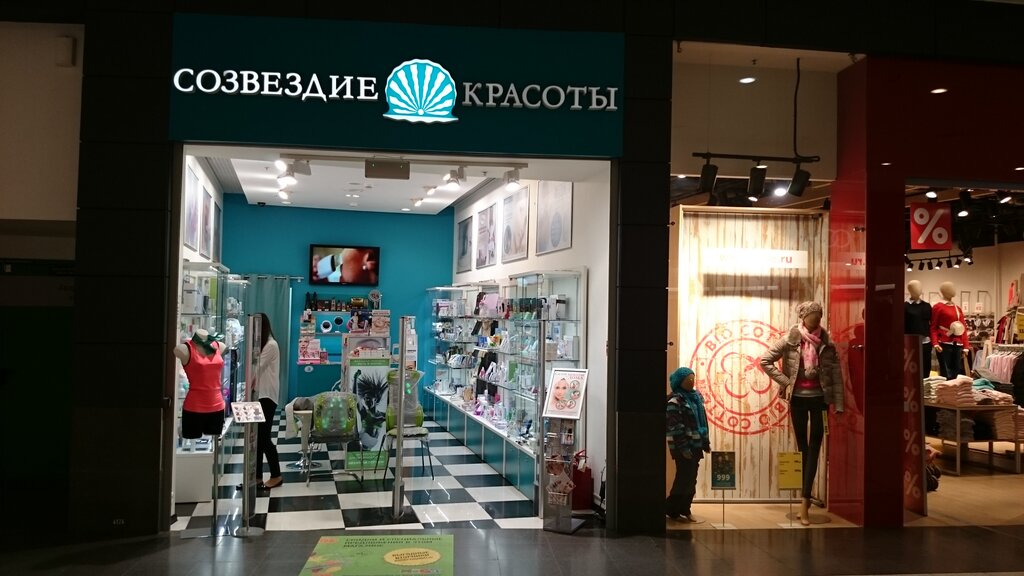 Созвездие Красоты Интернет Магазин Москва