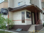 Studiya krasoty The Best (Alma-Atynska Street, 39А), salón de belleza