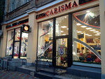 Magazin Carisma (Katerynynska vulytsia, 22), bags and suitcases store
