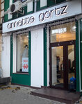 Salon Anette Gortz (Hretska vulytsia, 35), tienda de ropa