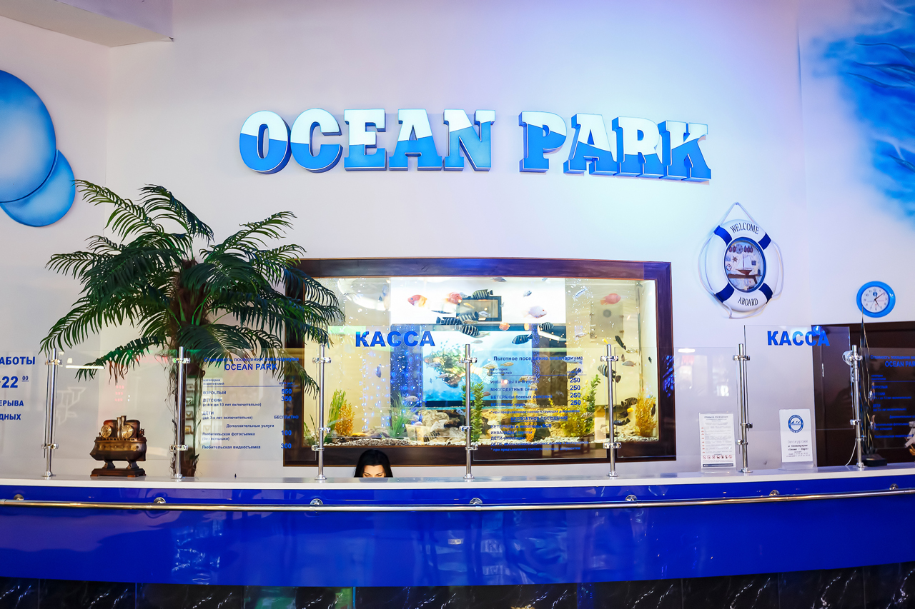 Краснодар океанариум карта