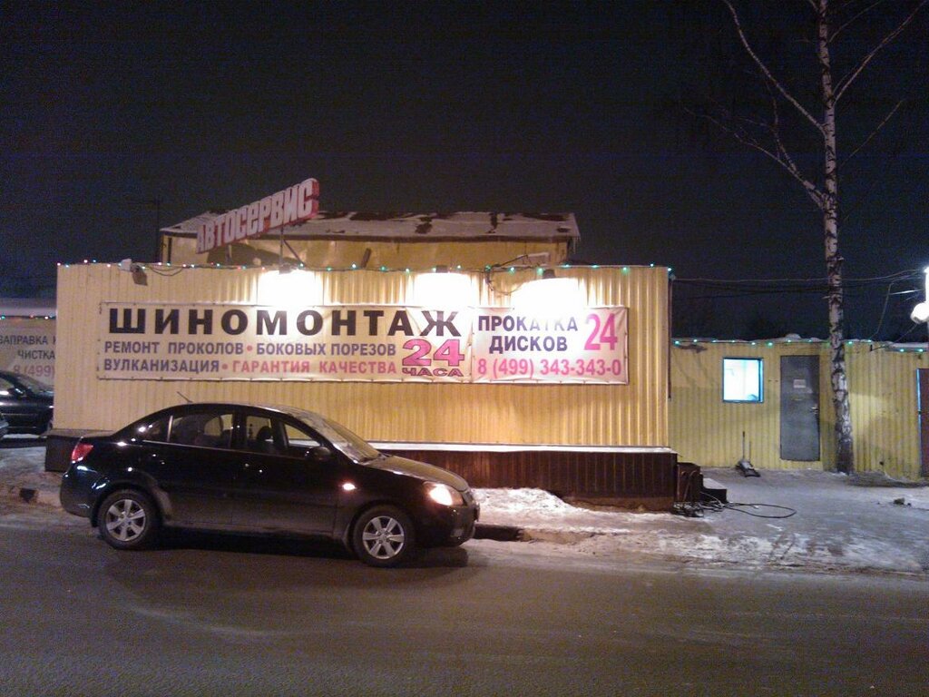 Сан сити авто солнечногорск