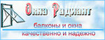 Radiant (Zelenograd, к1441) ، شرفات زجاجية
