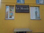 Salon krasoty Le Monde (Reheneratorna Street, 4к2), beauty salon