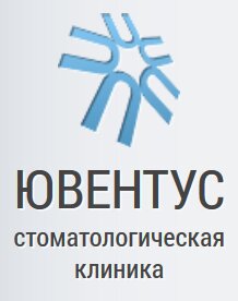 Ювентус