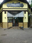 Kafe Mansarda (Vyshhorodska Street, 49А) ، مطعم