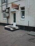 Banno-ozdorovitelny kompleks (Priorska Street, 3А), sauna
