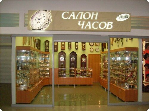 Час Пик Симферополь Магазин Часов Официальный Сайт