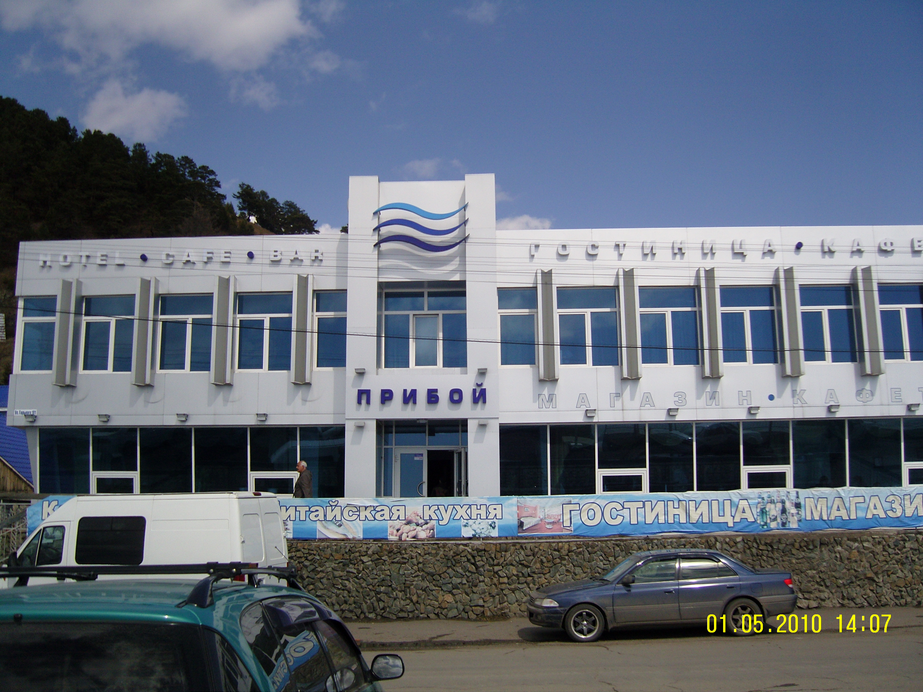 Фото отеля 5