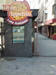 Kafe Don Appetito (Dehtiarivska Street, 33В), cafe