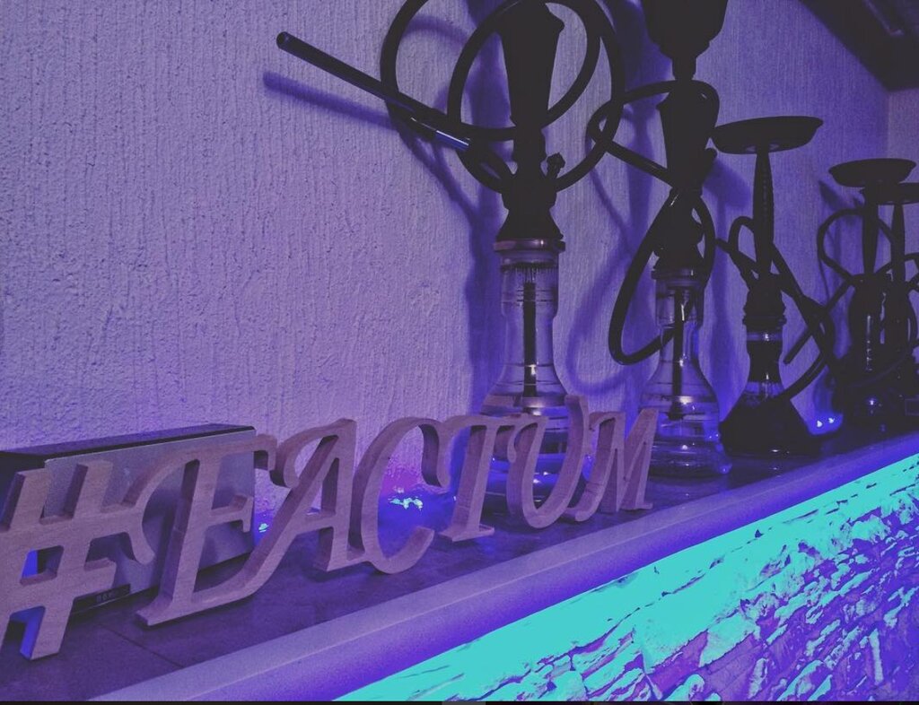 Кальян-бар Factum Club, Санкт‑Петербург, фото
