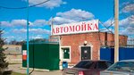 TrakSpetsStroy (ulitsa Transportnikov, 1Н), car service, auto repair