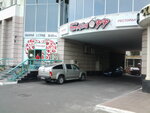 Restoran Blinoff (Yuriia Illienka Street, 83Д), restaurant