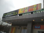 Reklamnaya kompaniya Rakurs (Vysokovoltny Drive, 1с20), outdoor advertising