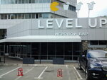 Level Up Igrovoy bar (Viacheslava Chornovola Street, 12), club de ocio