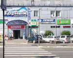 Otlichnyye nalichnyye (Kommunisticheskiy prospekt, 109/2), microfinance institution