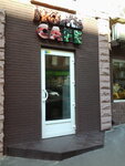 Kofeynya Home Cafe (Bulvarno-Kudriavska Street, 32), cafe