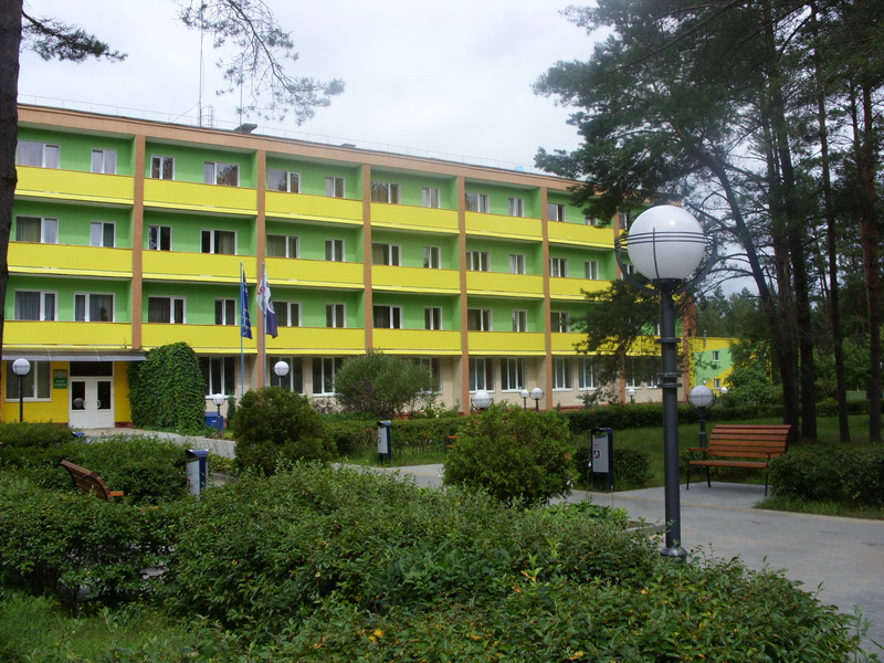 Фото Санаторий Радуга