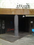 Atlas (Sichovykh Striltsiv Street, 37/41), concert hall