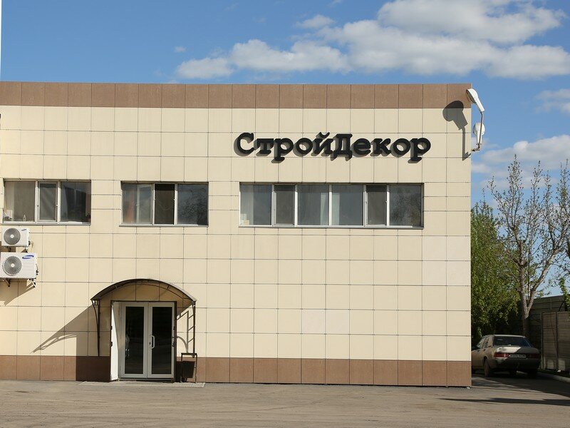 Строительный магазин СтройДекор, Караганда, фото