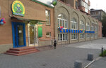 Remlux (Dusi Kovalchuk Street, 173), plumbing shop