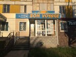 Bon Voyage (Qazannıñ 50 jıldıq köşesi, 55), travel agency