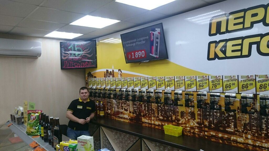 Мужские Игры Магазин Челябинск Официальный Сайт