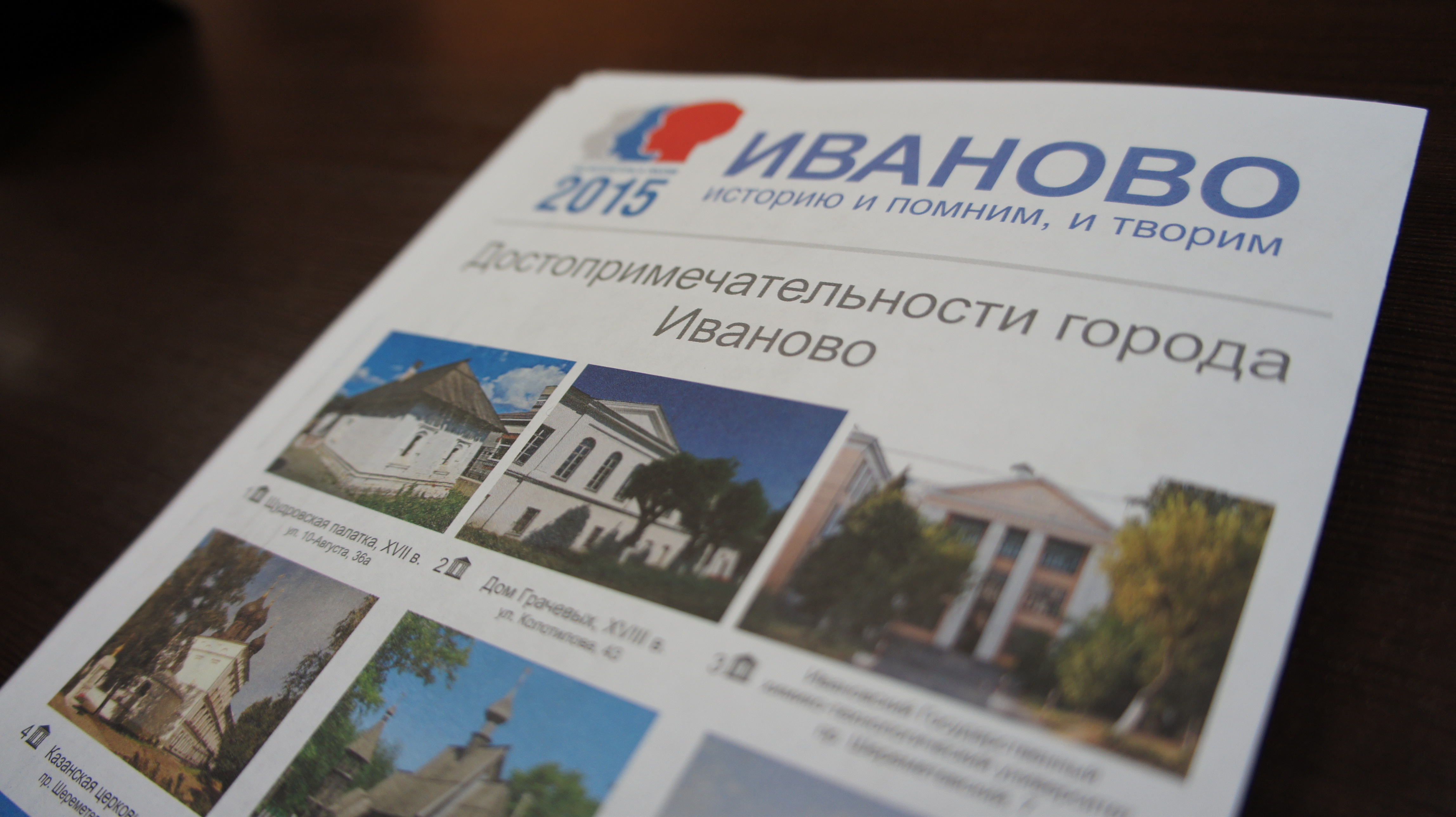 Фото Пятый угол